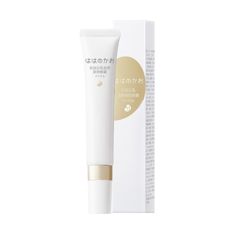 亲润豆乳滋养眼霜准妈妈可用眼部保湿紧致眼凝露孕妇护肤品化妆品,淘宝优惠券,粉丝福利购,淘宝优惠卷