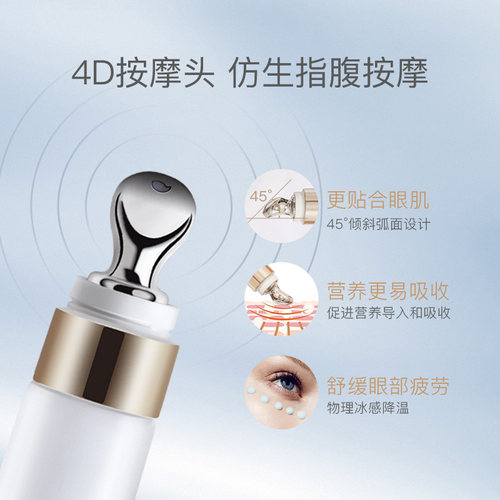 亲润豆乳滋养眼霜备孕眼部滋养妇女可用滋润紧致眼凝露护肤品正品 - 图2