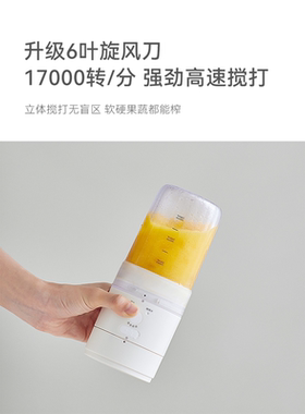 olayks立时榨汁机小型便携式水果电动果汁杯榨汁杯刨冰绵绵冰机