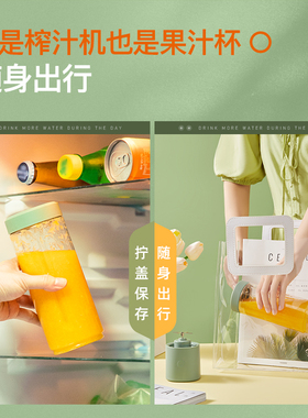 榨汁机小型便携式家用电动炸水果汁杯多功能无线榨汁器手动摇摇杯