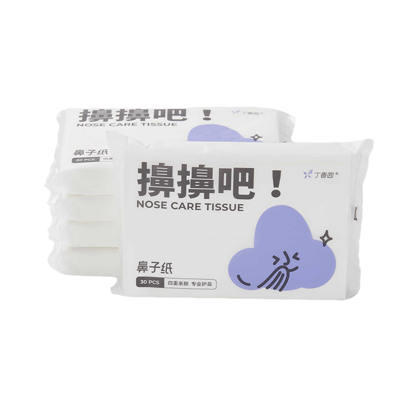 丁香园鼻子纸婴幼儿保湿柔纸巾 亲肤保湿 宝宝日常护理适用,淘宝优惠券,粉丝福利购,淘宝优惠卷