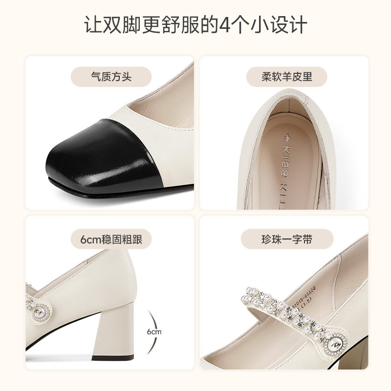KISSKITTY玛丽珍女鞋2026春季新款粗跟方头小香风一字扣带高跟鞋,淘宝优惠券,粉丝福利购,淘宝优惠卷