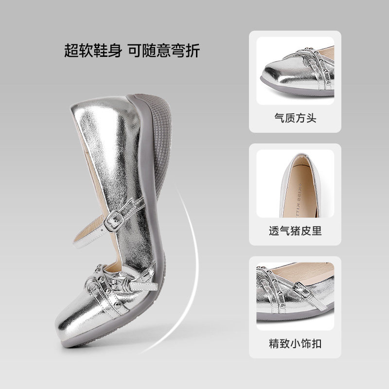 KISSKITTY法式玛丽珍鞋2026年春季新款优雅芭蕾鞋银色平底单鞋女,淘宝优惠券,粉丝福利购,淘宝优惠卷