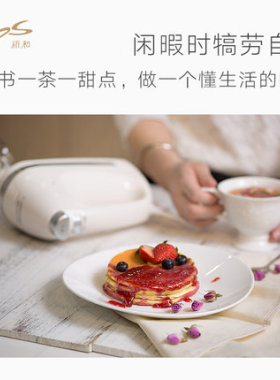 祈和电器大功率电动打蛋器