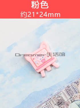 卡通彩色画架三丽鸥手机壳树脂