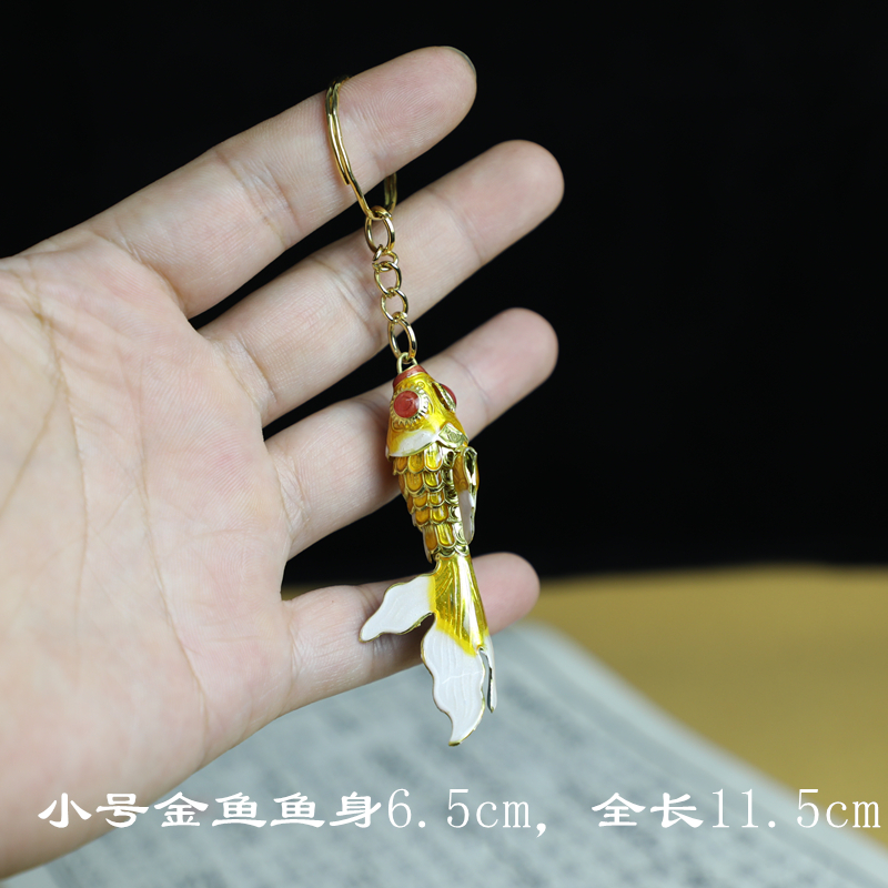 北京景泰蓝铜胎掐丝珐琅小金鱼鲤鱼钥匙扣挂件纯手工制作工艺品