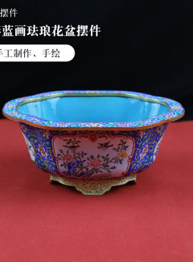 景泰蓝铜胎画珐琅库存老货花盆
