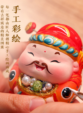 吉兔坊三生万贯财神爷招财摆件