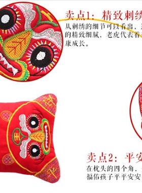 老北京传统民俗宝宝老虎荞麦皮/蚕砂枕头适用宝宝枕头 清凉吸汗