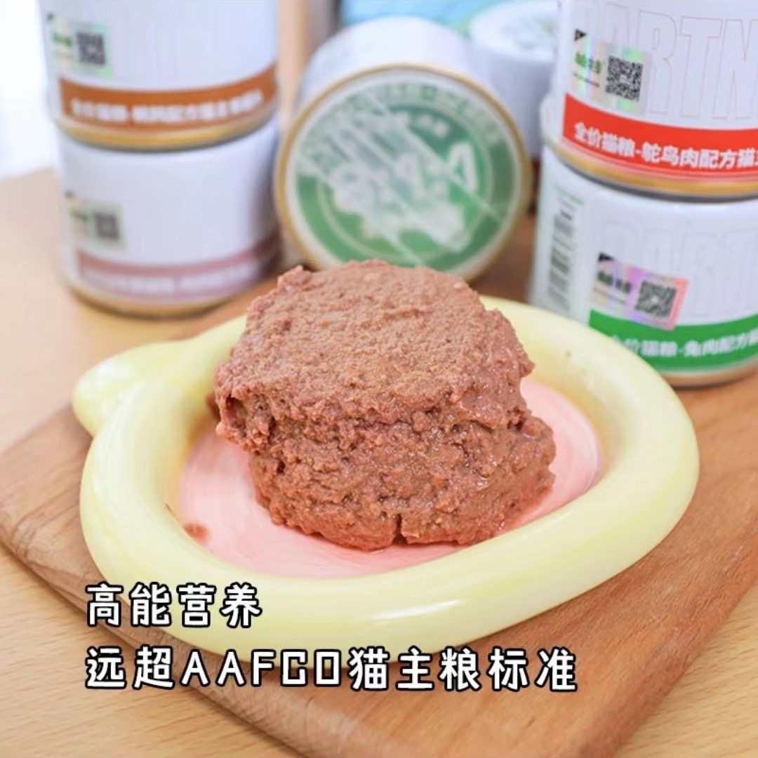 帕特猫咪生骨肉主食罐头170g增肥发腮鸡肉兔肉鸵鸟肉鹌鹑全阶段湿,淘宝优惠券,粉丝福利购,淘宝优惠卷