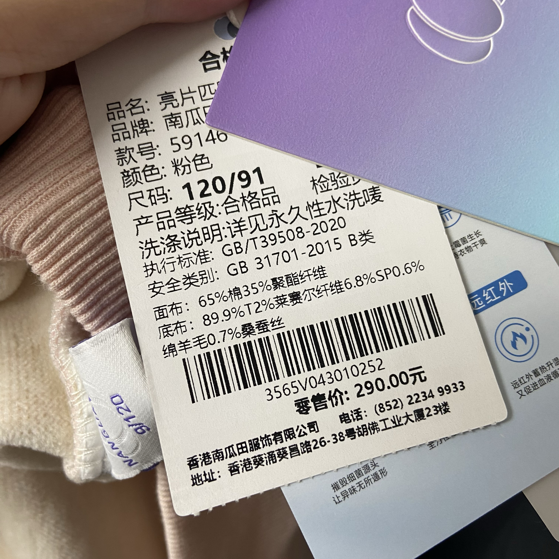 NGT120-160码深秋冬季女童连帽卫衣薄绒细腻舒适好穿口袋上衣 - 图0