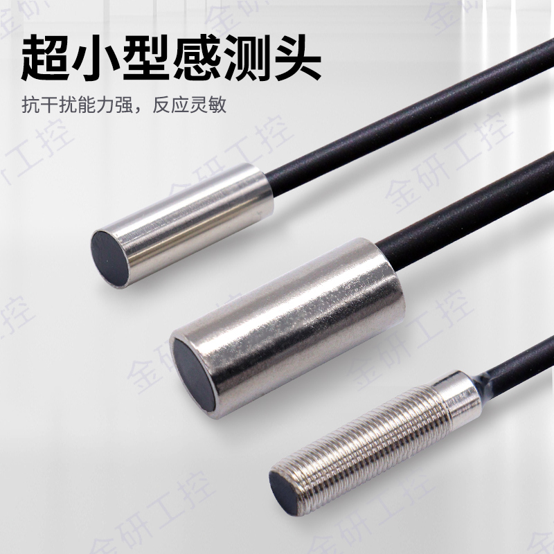 KEYENCE/基恩士全新EM-030/038/005/054/080超小型接近开关传感器 - 图1