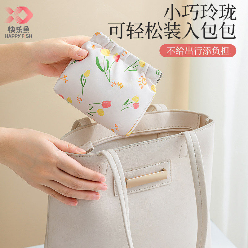  快乐鱼家居化妆包