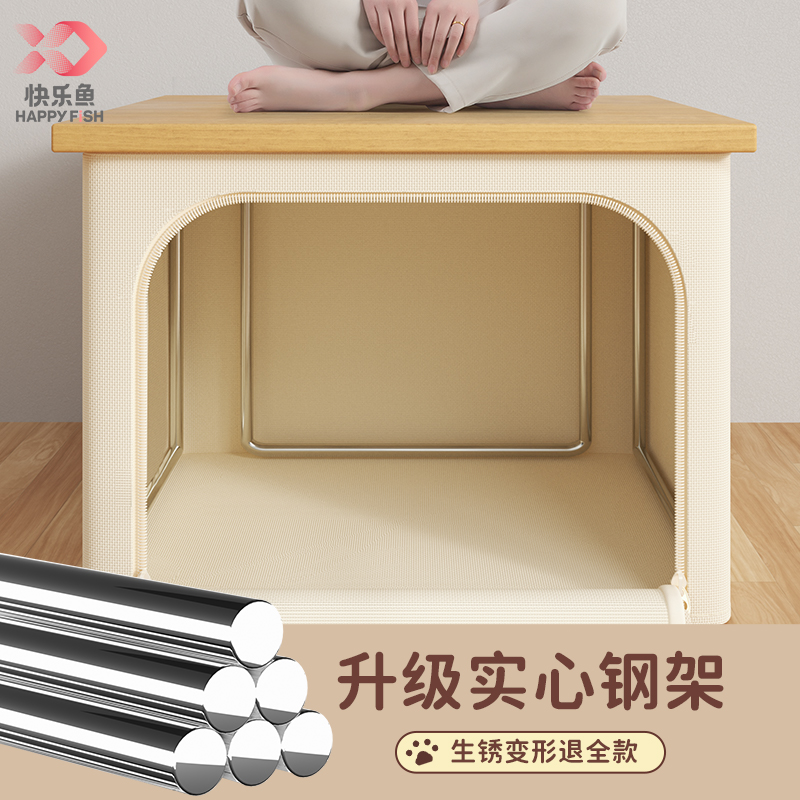  快乐鱼家居衣物收纳柜/简易衣橱