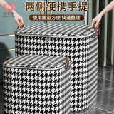 Сумка для хранения, вместительное и большое одеяло для переезда, пакет