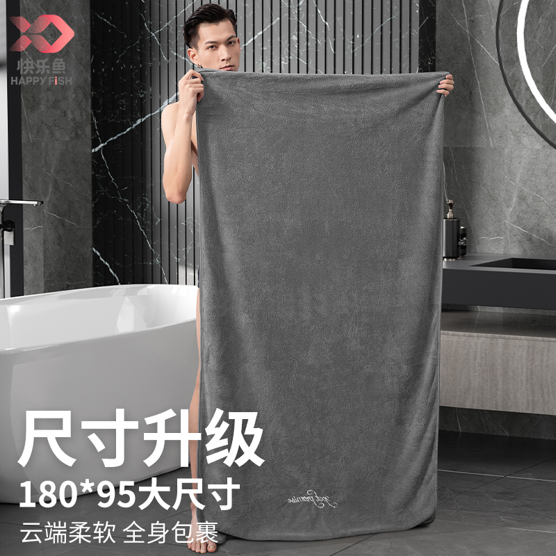 男士浴巾洗澡家用2025新款比纯棉吸水不掉毛大毛巾男专用男款裹全