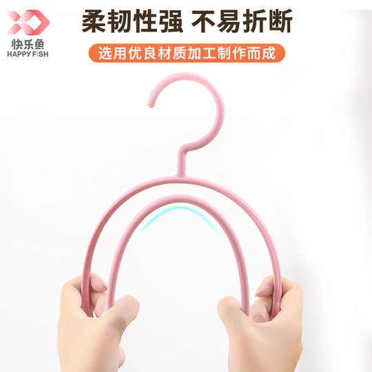 20 coat hangers for household use in traceless plastic dormitories