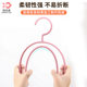 20 coat hangers for household use in traceless plastic dormitories