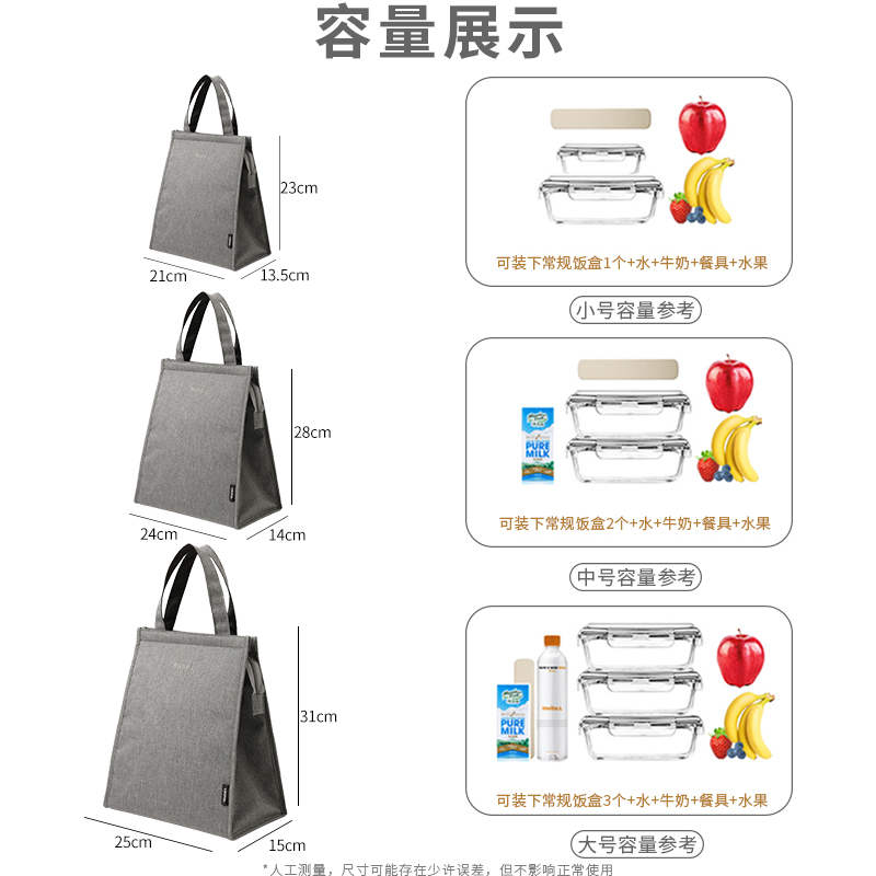 饭盒手提包上班族大容量带饭便当餐包小学生装加厚铝箔保温袋袋子