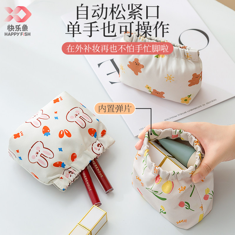  快乐鱼家居化妆包