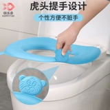 Туалет, подушка на четыре сезона, летняя водонепроницаемая универсальная шайба для домашнего использования