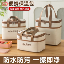 Happy Fish Insulated Lunch Bag Autumn Winter Lunch Box Thickening Aluminum Foil Handbag Winter Office Workers Winter With Rice Meal Kits