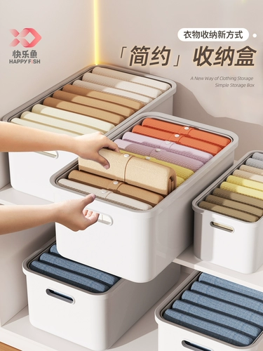 Вместительный и большой ящик для хранения, пластиковая коробка, коробочка для хранения