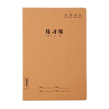 Кожаный большой ноутбук для школьников, книга, увеличенная толщина, для средней школы, английский, оптовые продажи