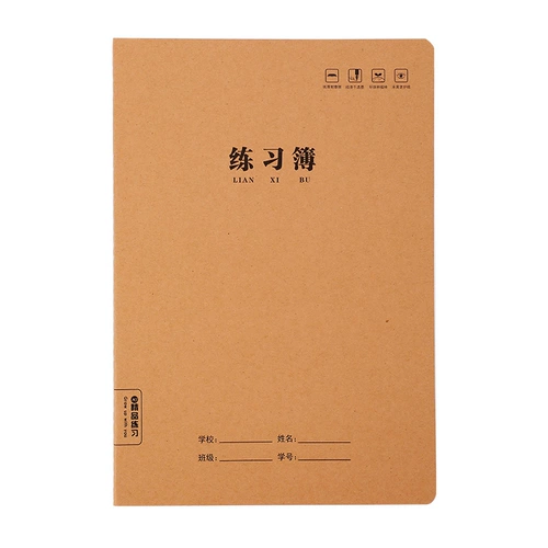 Кожаный большой ноутбук для школьников, книга, увеличенная толщина, для средней школы, английский, оптовые продажи