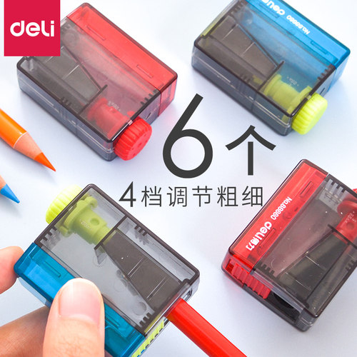 得力铅笔刀削笔器可调粗细小学生迷你卡通彩铅卷笔刀便携式卷笔刀 - 图0
