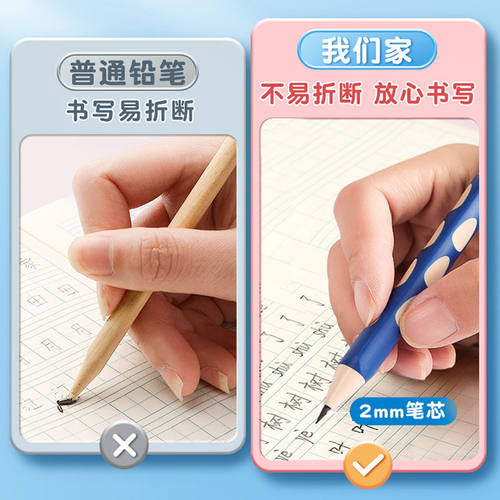 得力自动铅笔小学生专用2.0洞洞铅笔加粗不断芯一年级矫姿活动铅 - 图1