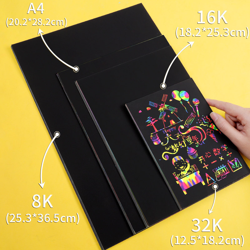 100张刮画纸儿童炫彩包邮涂鸦a4刮刮画本手工DIY制作创意彩沙沙画,淘宝优惠券,粉丝福利购,淘宝优惠卷