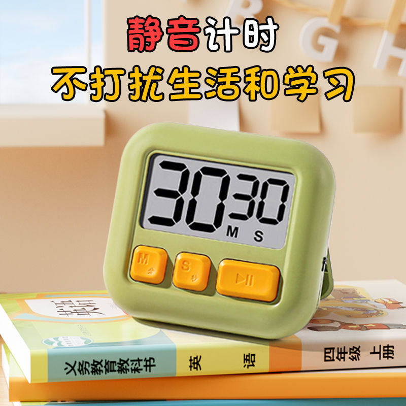 学生可视化方糖计时器儿童写作业自律神器静音闹钟时间管理器神器,淘宝优惠券,粉丝福利购,淘宝优惠卷