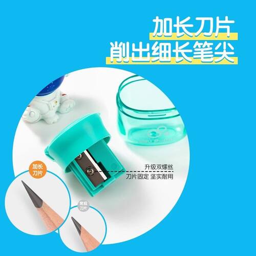 得力削笔器儿童卷笔刀三孔转笔刀削笔刀自动铅笔便携型铅芯旋笔刀 - 图3