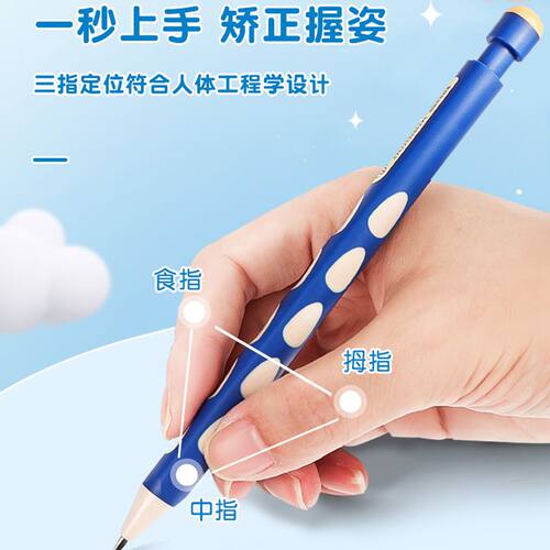 得力自动铅笔小学生专用2.0洞洞铅笔加粗不断芯一年级矫姿活动铅 - 图0