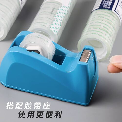 得力文具透明胶带小号胶布1.2cm学生手撕胶纸1.8cm强力窄胶条批发 - 图3