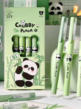 熊猫胖达直液式走珠笔中性笔刷题签字笔学生初中生专用复古高颜值