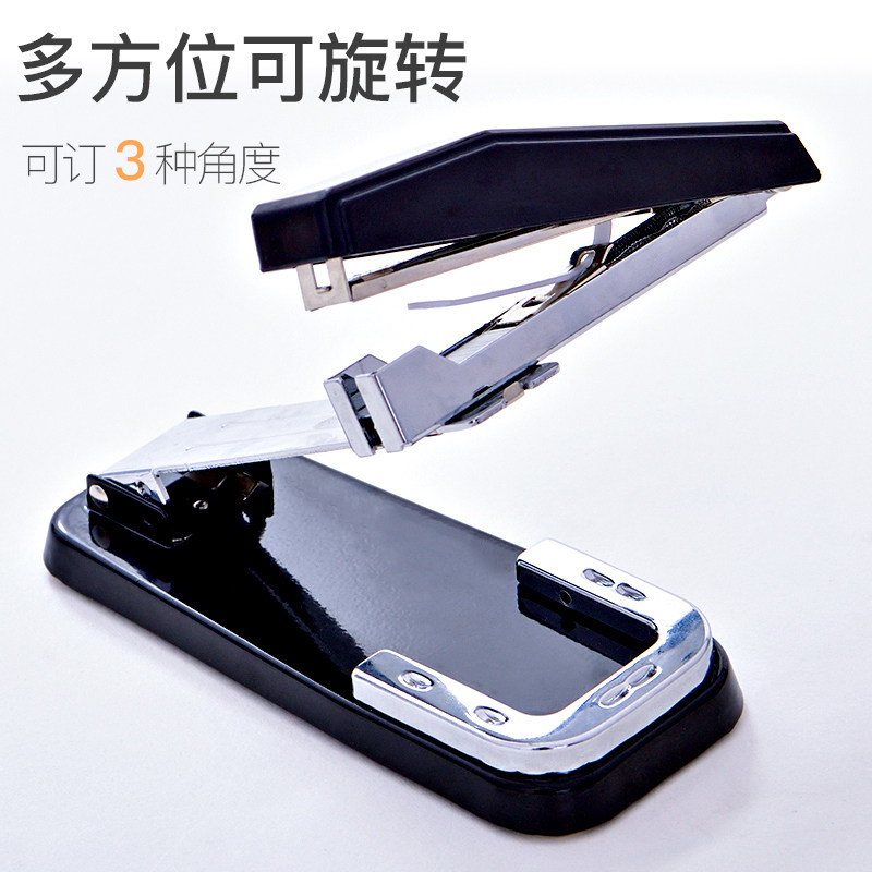 Deli rotatable stapler large center seam