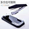 Deli rotatable stapler large center seam