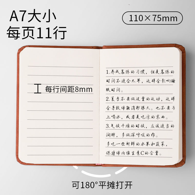 便携式A7记事本随身携带小笔记本口袋英语单词本简约迷你口袋本 - 图2