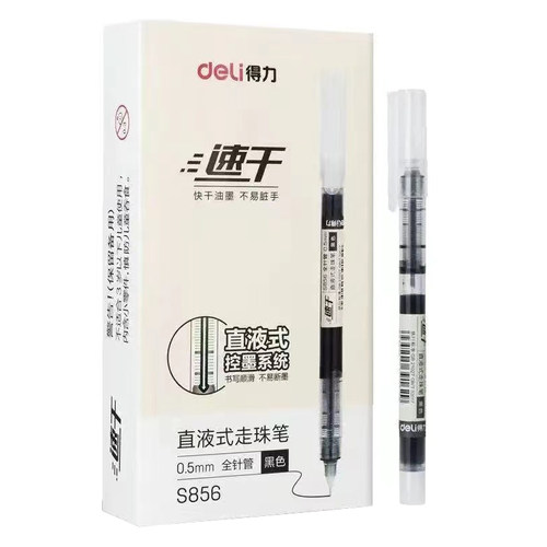 得力直液式走珠笔中性笔速干笔水性笔直液笔签字笔红色圆珠笔黑笔 - 图3