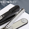 Deli thickened stapler can staple 50 metal staplers