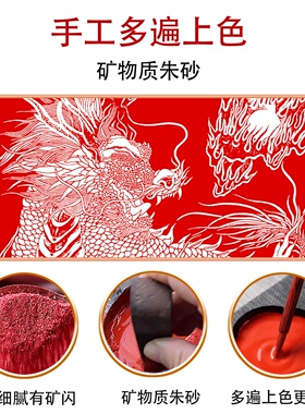 朱砂麒麟献瑞中式开业乔迁礼品
