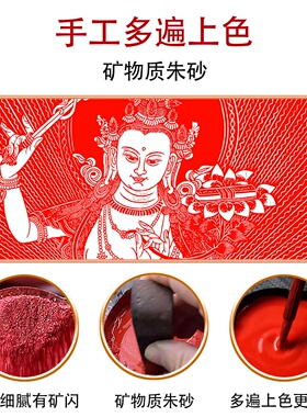 朱砂画文殊菩萨藏传唐卡风格客厅玄关书房茶室会所客厅装饰画挂画