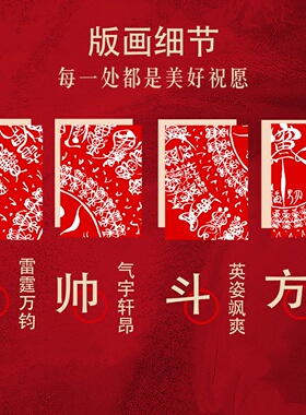 朱砂雷霆36雷帅元帅三十六员天将