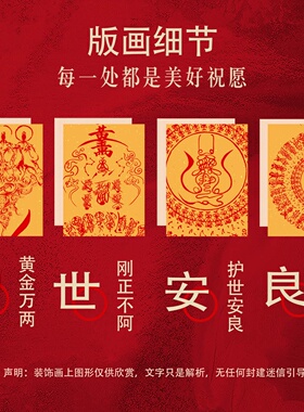 朱砂三清祖师葫芦五路财神雷元帅