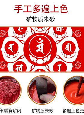 朱砂文殊师利菩萨八字真言文殊画