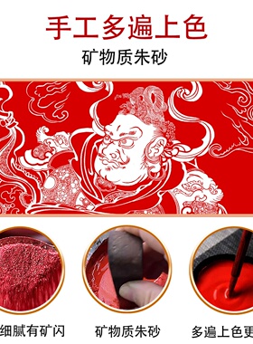 朱砂东方持国天王四大天王尊者圣像佛家道家中式玄关客厅书房茶室