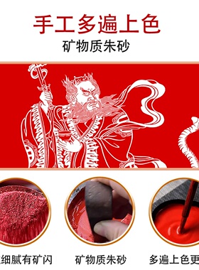 朱砂画张天师龙虎山正一祖艾虎道家祖师爷水陆画玄关客厅书房挂画