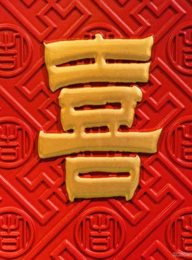 【ZC·宗宸家居】抬头见喜 牌匾实木手工雕刻中式客厅墙壁饰挂画